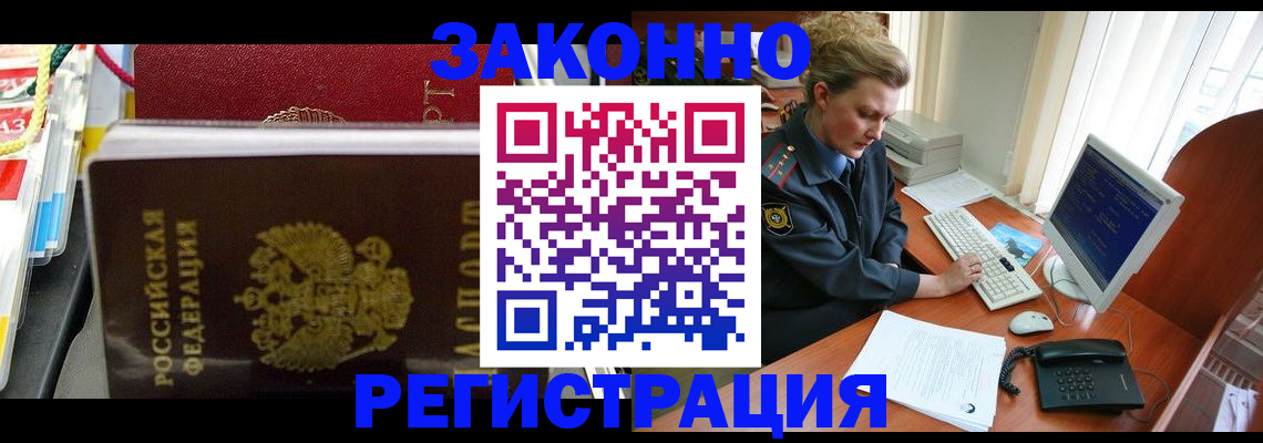 временная регистрация госуслуги в Цивильске