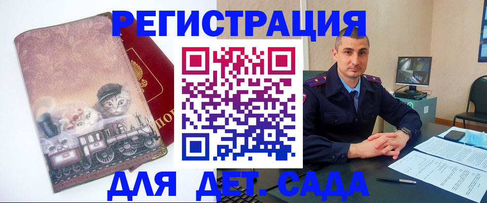 временная регистрация недорого в Цивильске