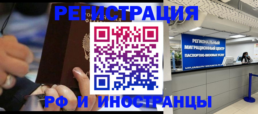 регистрация для школы в Цивильске