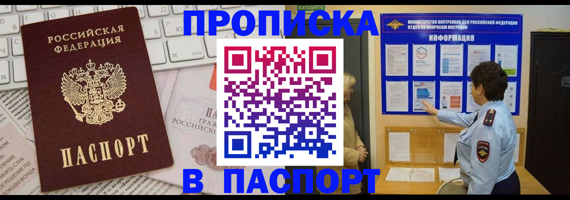 регистрация для школы в Цивильске